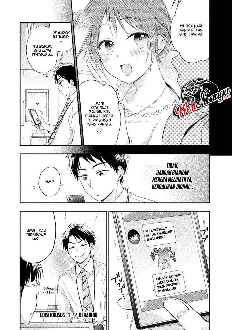 Kono Kaisha ni Suki na Hito ga Imasu Chapter 04 Bahasa Indonesia